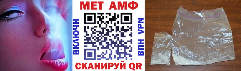 Амфетамин 98%  Североуральск 