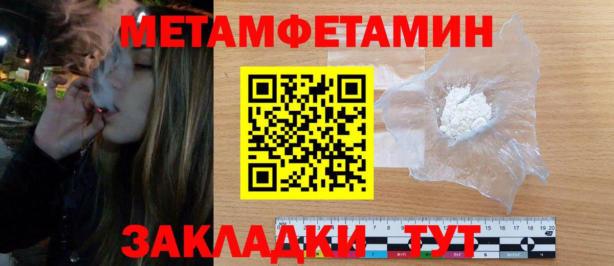 АМФЕТАМИН Premium  АМФ  Североуральск  Вход с VPN 