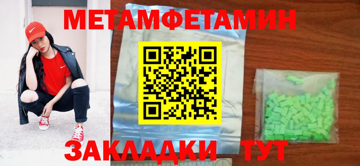 АМФЕТАМИН 97% Североуральск