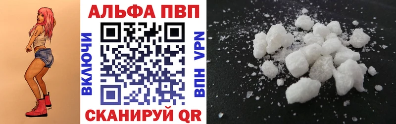 наркота  Североуральск  Alpha PVP кристаллы 