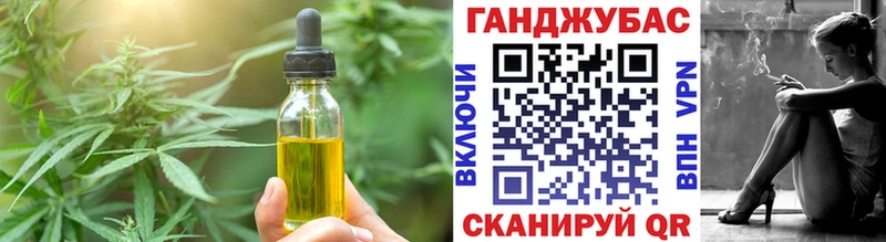 Еда ТГК конопля Североуральск