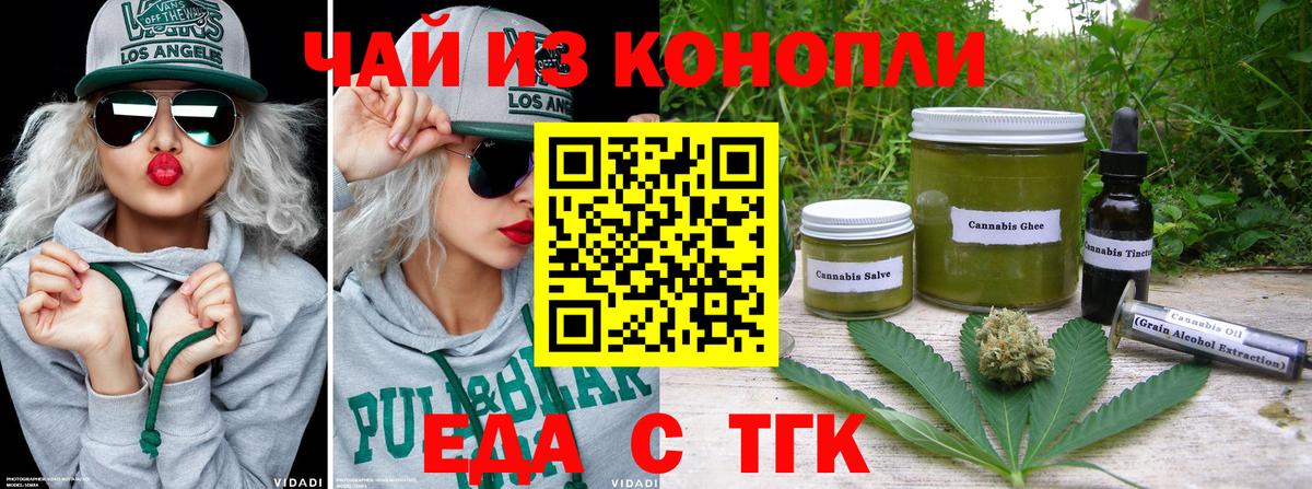 Canna-Cookies марихуана Североуральск
