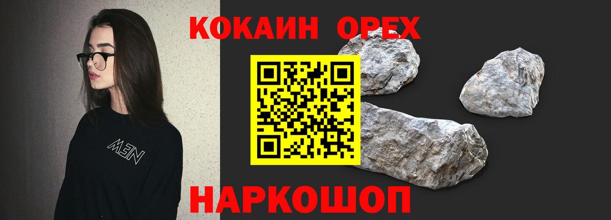 Cocaine VHQ Североуральск