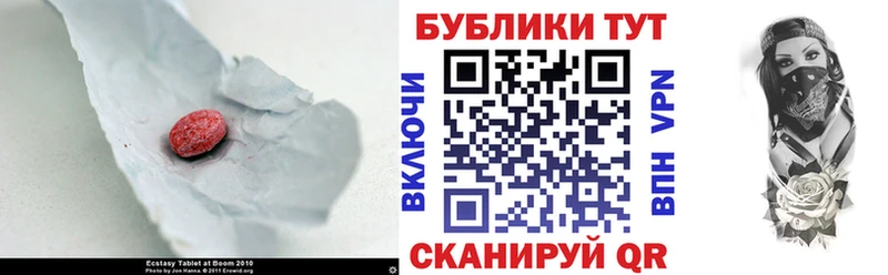ЭКСТАЗИ 280мг  mega как войти  Североуральск 