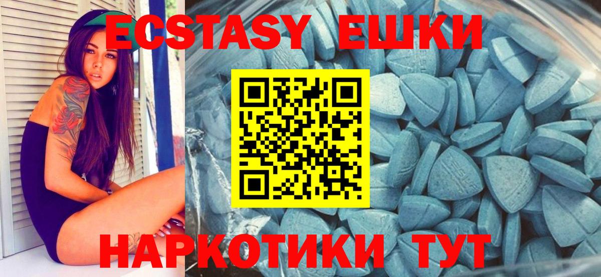 ЭКСТАЗИ 300 mg  Экстази Punisher  Вход с VPN  Североуральск 