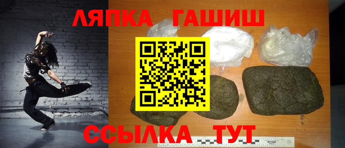 ГАШ  Вход с VPN  Североуральск  ГАШ hashish  ГАШИШ Cannabis 
