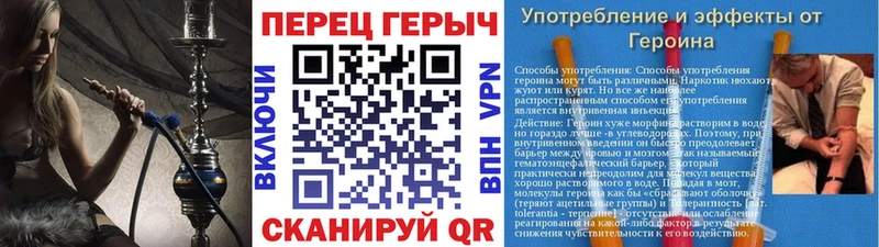 OMG как войти  Североуральск  Героин хмурый 