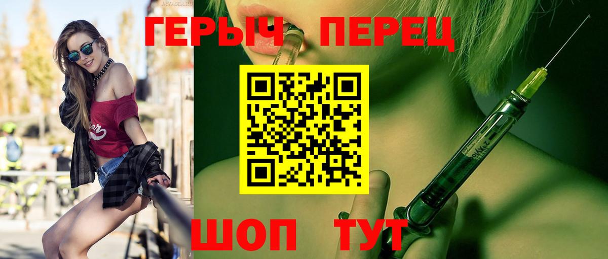ГЕРОИН VHQ  ГЕРОИН  Североуральск  Вход с VPN 