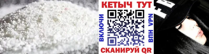 КЕТАМИН VHQ  ОМГ ОМГ вход  Североуральск 
