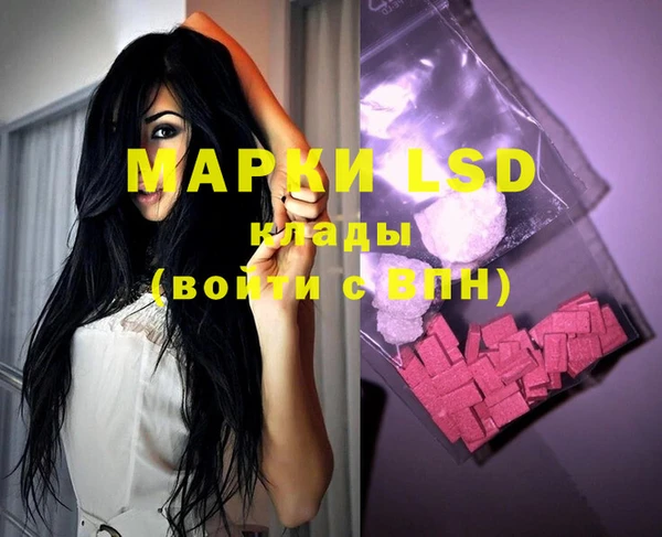 марки nbome Семилуки