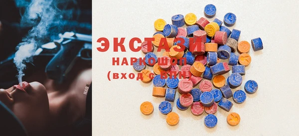ГАЛЛЮЦИНОГЕННЫЕ ГРИБЫ Алексеевка