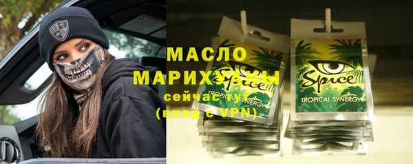 ГАЛЛЮЦИНОГЕННЫЕ ГРИБЫ Алексеевка