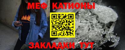 винт Шахты
