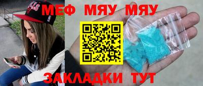 альфа пвп Шебекино