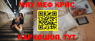 винт Шахты
