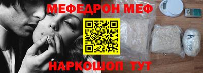 spice Шелехов