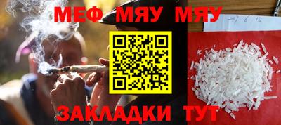 винт Шахты