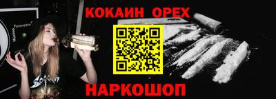 альфа пвп Шебекино