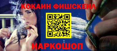 альфа пвп Шебекино