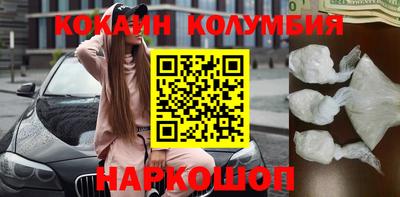 винт Шахты