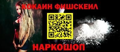 spice Шелехов