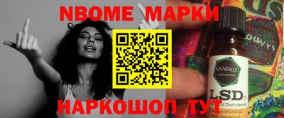 альфа пвп Шебекино