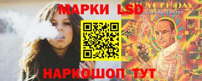 spice Шелехов