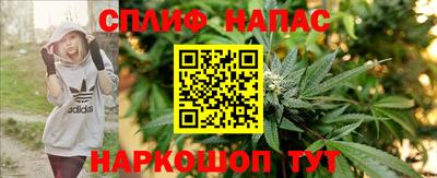 альфа пвп Шебекино