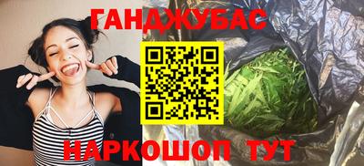 винт Шахты