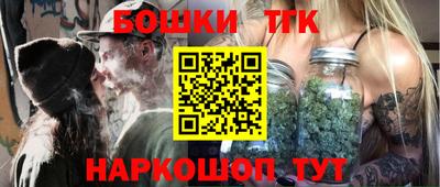 винт Шахты