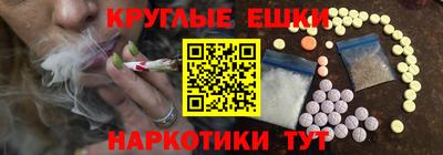 spice Шелехов