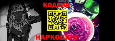 альфа пвп Шебекино