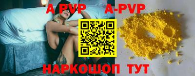 винт Шахты