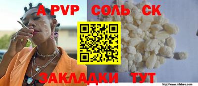 spice Шелехов