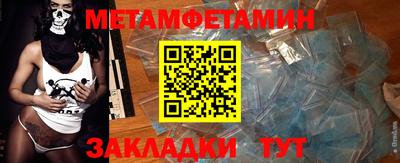 альфа пвп Шебекино