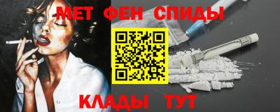 альфа пвп Шебекино