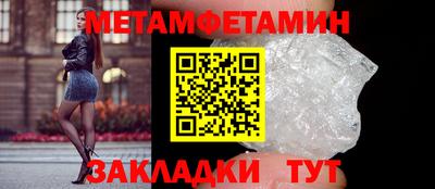 spice Шелехов
