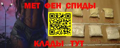 альфа пвп Шебекино