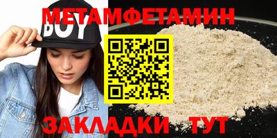 альфа пвп Шебекино