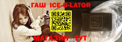 spice Шелехов