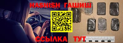 альфа пвп Шебекино