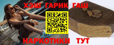 альфа пвп Шебекино