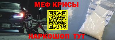 альфа пвп Шебекино
