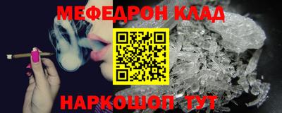 винт Шахты