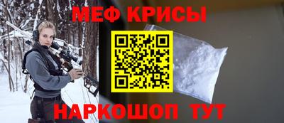 spice Шелехов