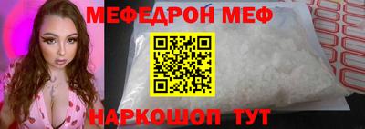 винт Шахты