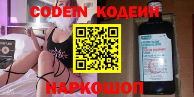 альфа пвп Шебекино