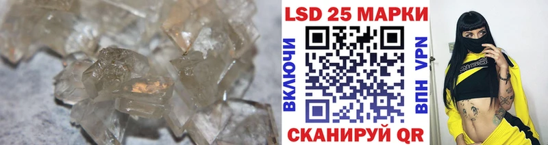 Лсд 25 экстази кислота  Североуральск 