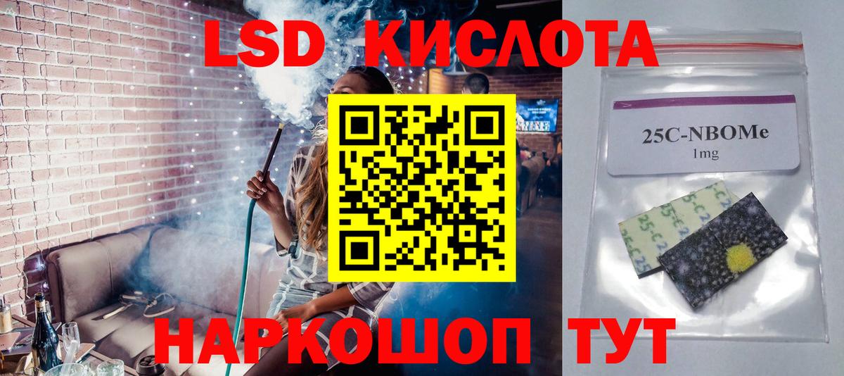 ЛСД экстази кислота  Вход с VPN  Североуральск  LSD-25 экстази ecstasy 