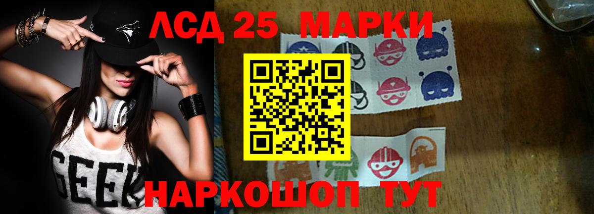 Лсд 25 экстази кислота Североуральск